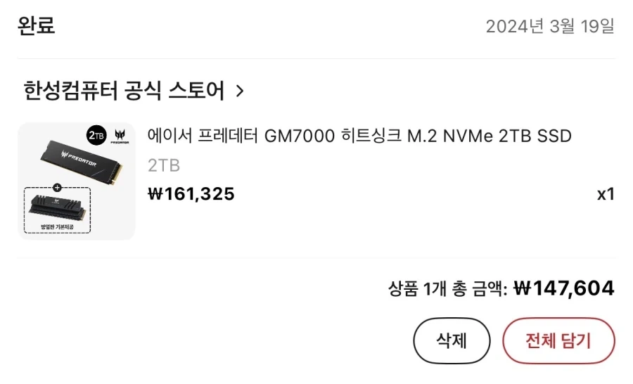 그럴리없어그럴리없어그럴리없어그럴리없어그럴리없어그럴리없어 이미지 6