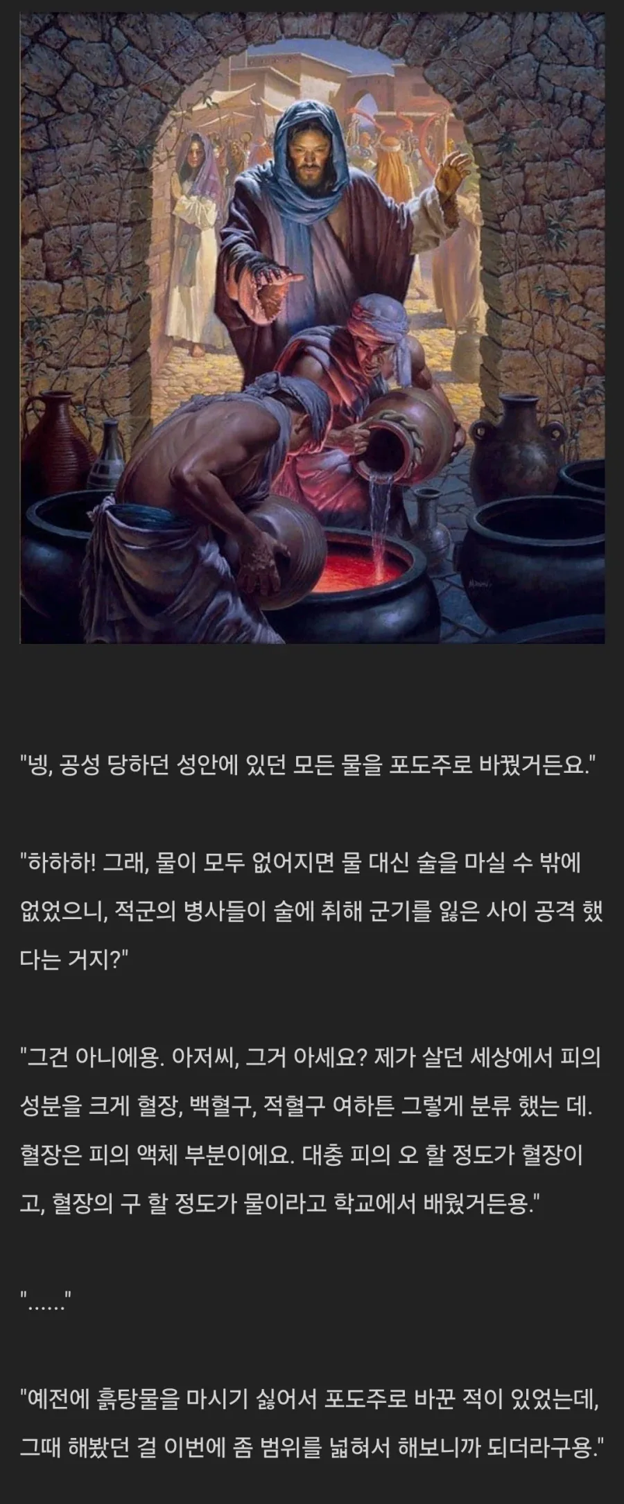 그럴리없어그럴리없어그럴리없어그럴리없어그럴리없어그럴리없어 이미지 5