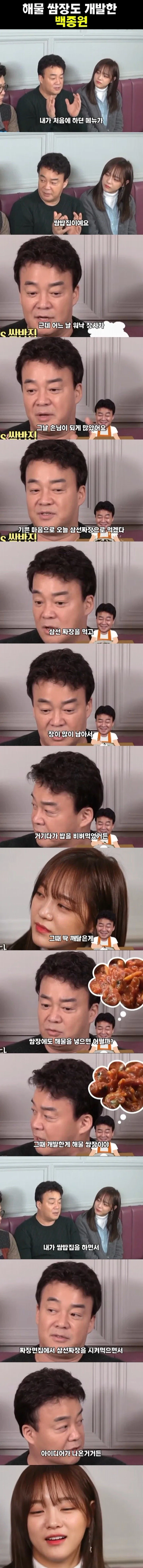 그럴리없어그럴리없어그럴리없어그럴리없어그럴리없어그럴리없어 이미지 7