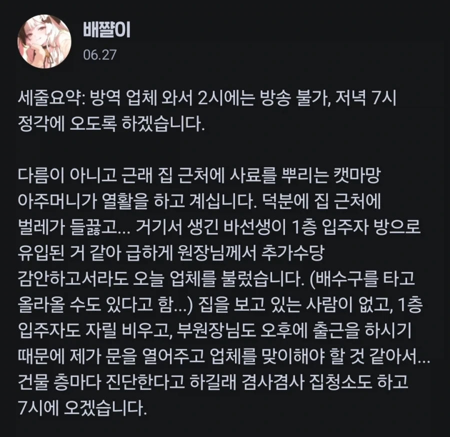 그럴리없어그럴리없어그럴리없어그럴리없어그럴리없어그럴리없어 이미지 5