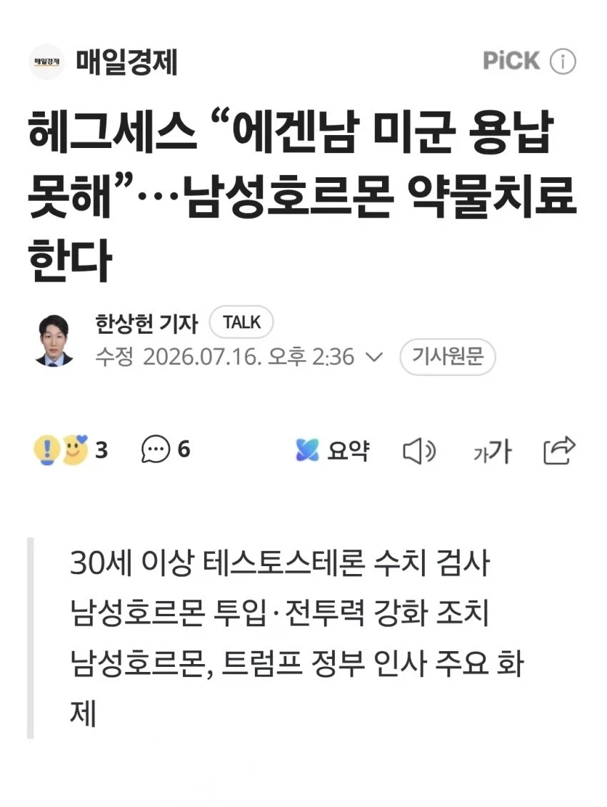 그럴리없어그럴리없어그럴리없어그럴리없어그럴리없어그럴리없어 이미지 2