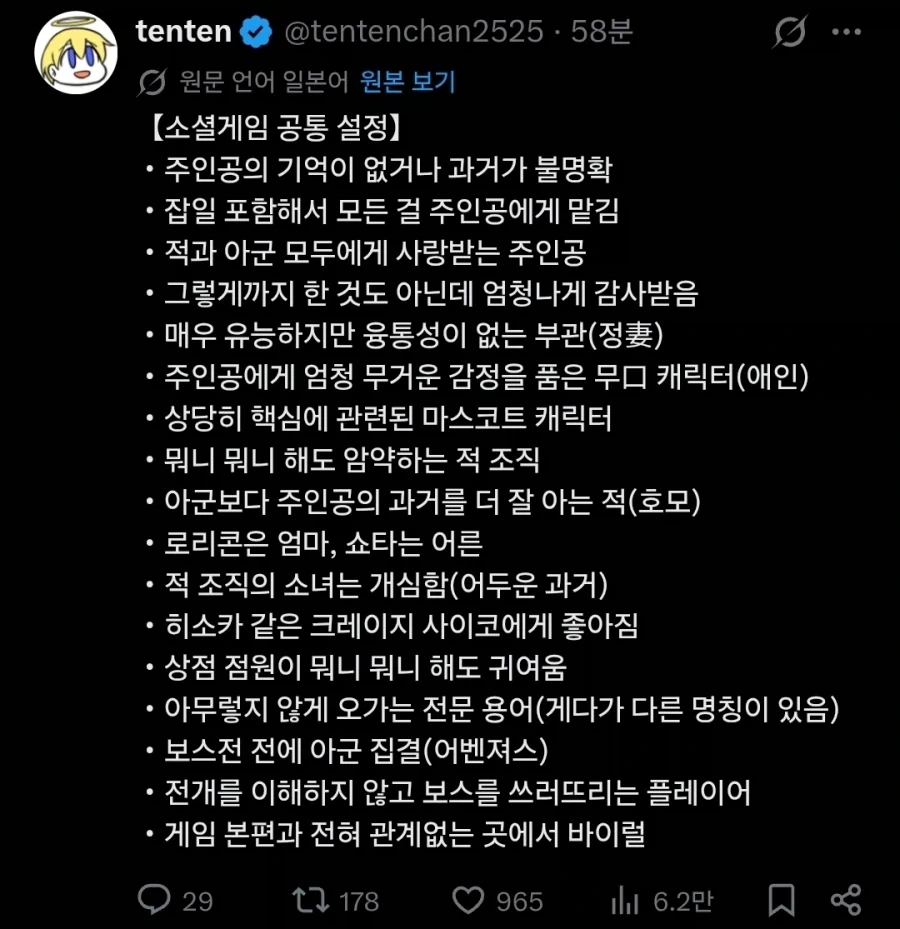 스압)일본 고등학교 학생회의 힘. 이미지 20