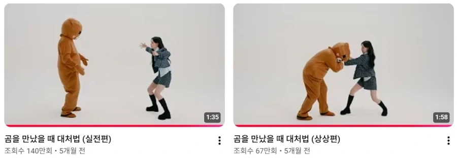 한국 사람들이 프랑스의 바게트를 처음 먹어보면 실망하는 부분 이미지 18