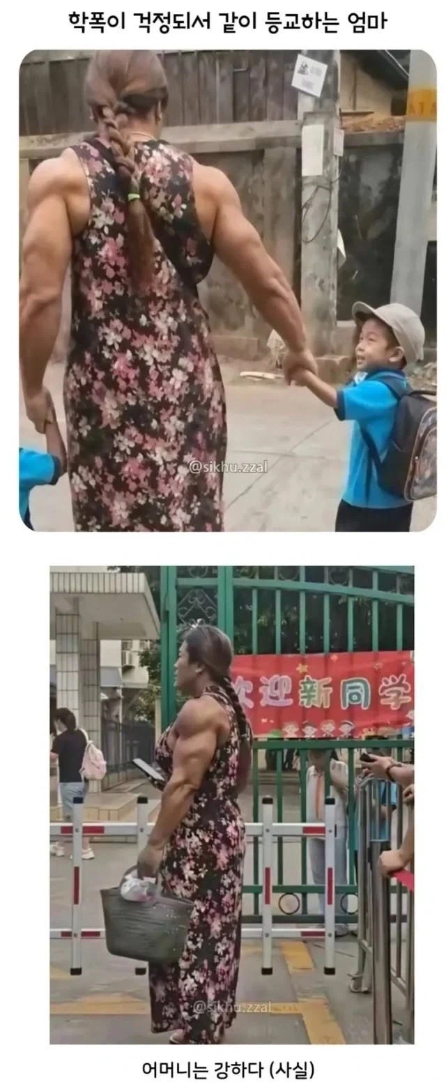 던파 한복 디자인 GOAT 모음 이미지 3