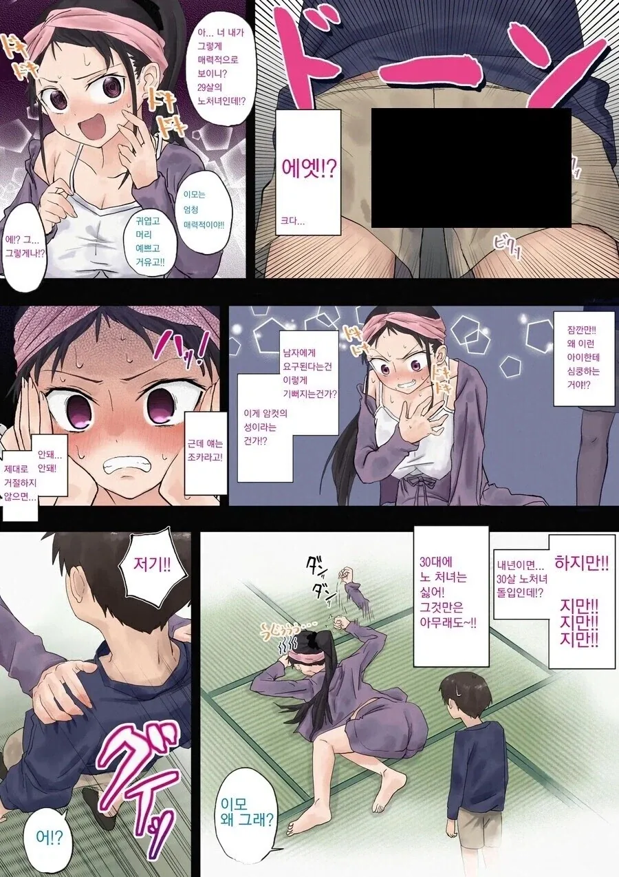 한국 사람들이 프랑스의 바게트를 처음 먹어보면 실망하는 부분 이미지 4