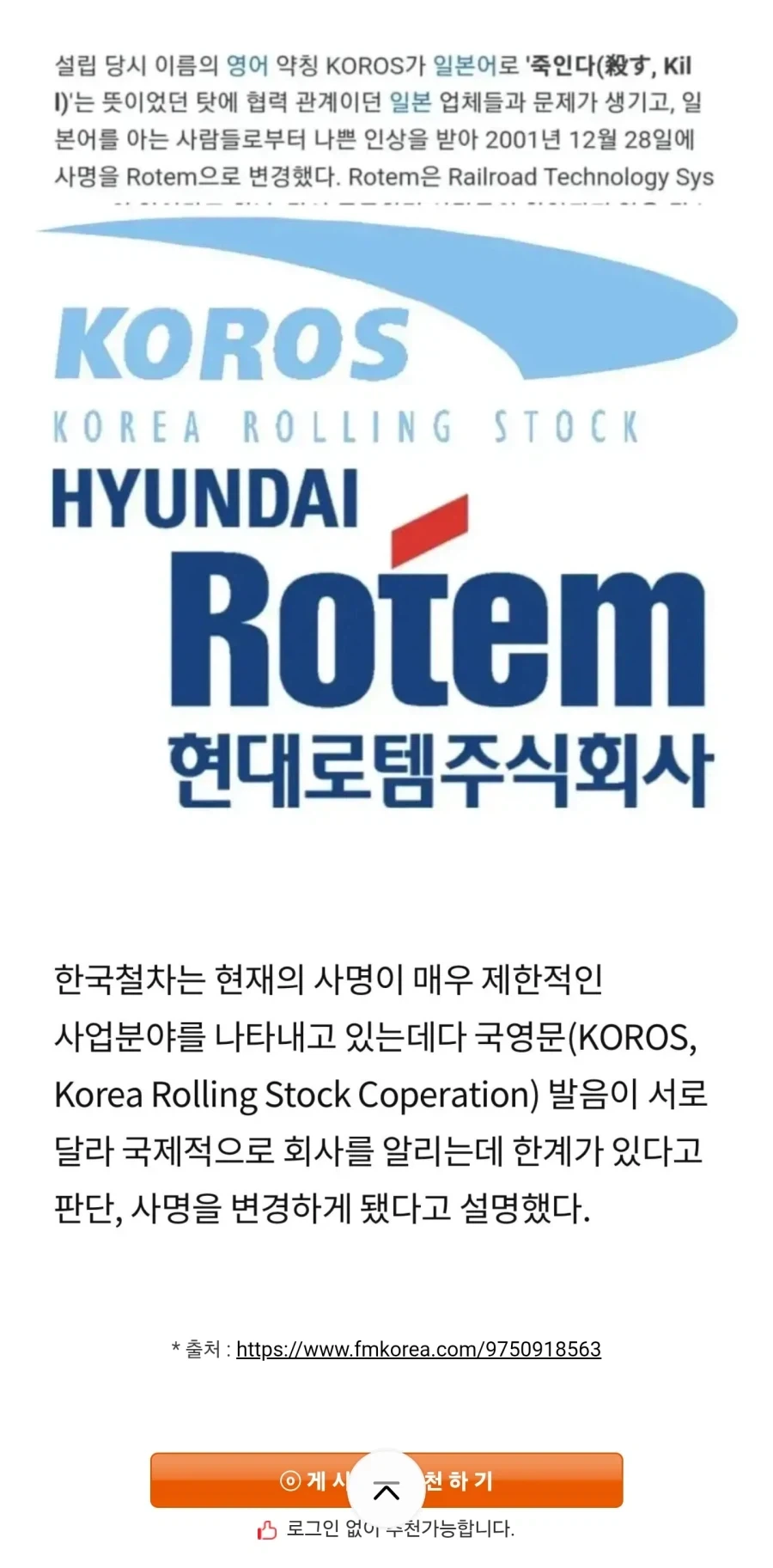 한국 사람들이 프랑스의 바게트를 처음 먹어보면 실망하는 부분 이미지 2
