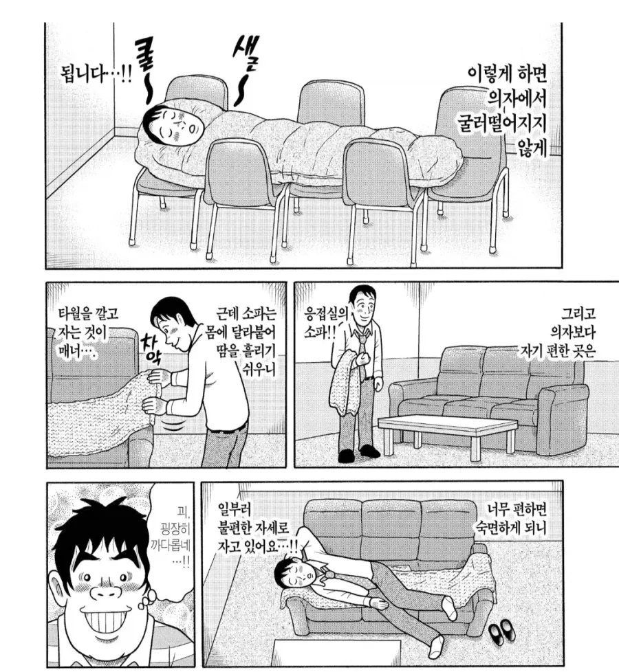 던파 한복 디자인 GOAT 모음 이미지 19
