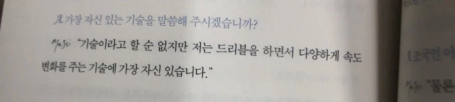 던파 한복 디자인 GOAT 모음 이미지 18