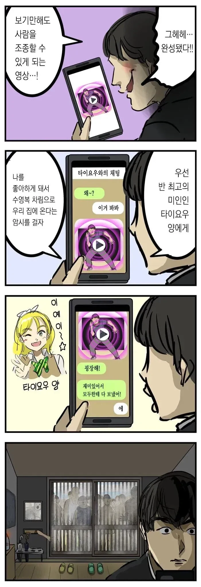 던파 한복 디자인 GOAT 모음 이미지 6