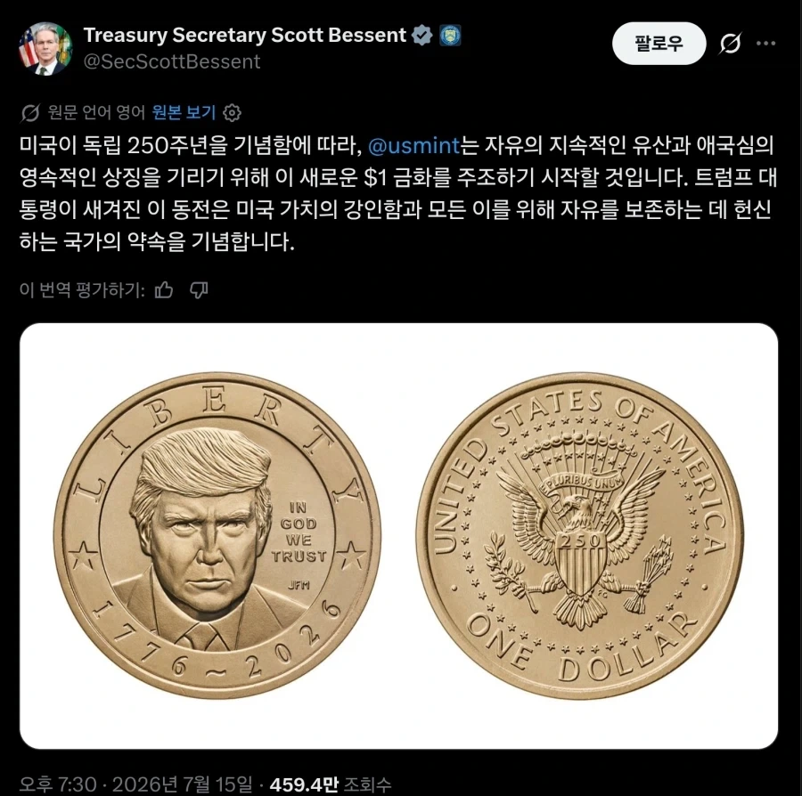 그럴리없어그럴리없어그럴리없어그럴리없어그럴리없어그럴리없어 이미지 4
