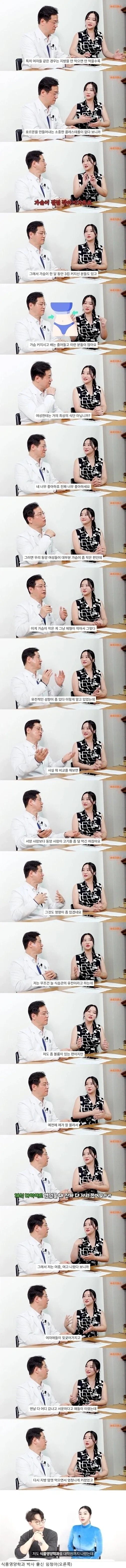 그럴리없어그럴리없어그럴리없어그럴리없어그럴리없어그럴리없어 이미지 3
