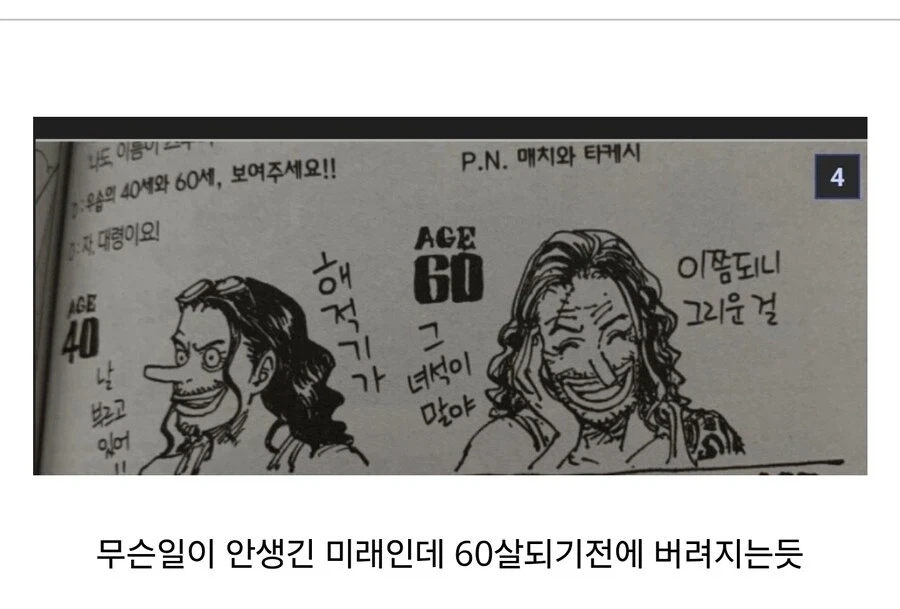 그럴리없어그럴리없어그럴리없어그럴리없어그럴리없어그럴리없어 대표 이미지