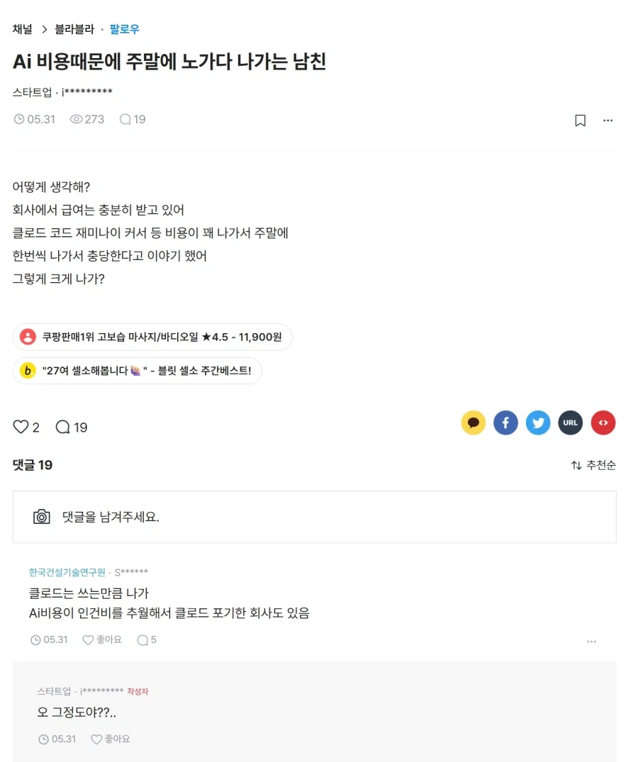 성우) 우치다 유우마❤️히다카 리나, 득녀 이미지 20