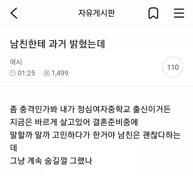 성우) 우치다 유우마❤️히다카 리나, 득녀 이미지 18