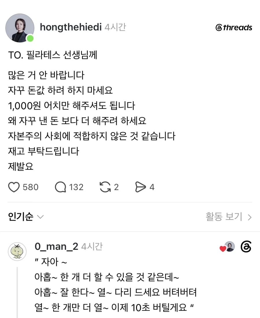 성우) 우치다 유우마❤️히다카 리나, 득녀 이미지 17