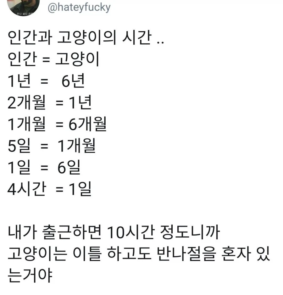 아이러니한 의약품의 세계 이미지 14