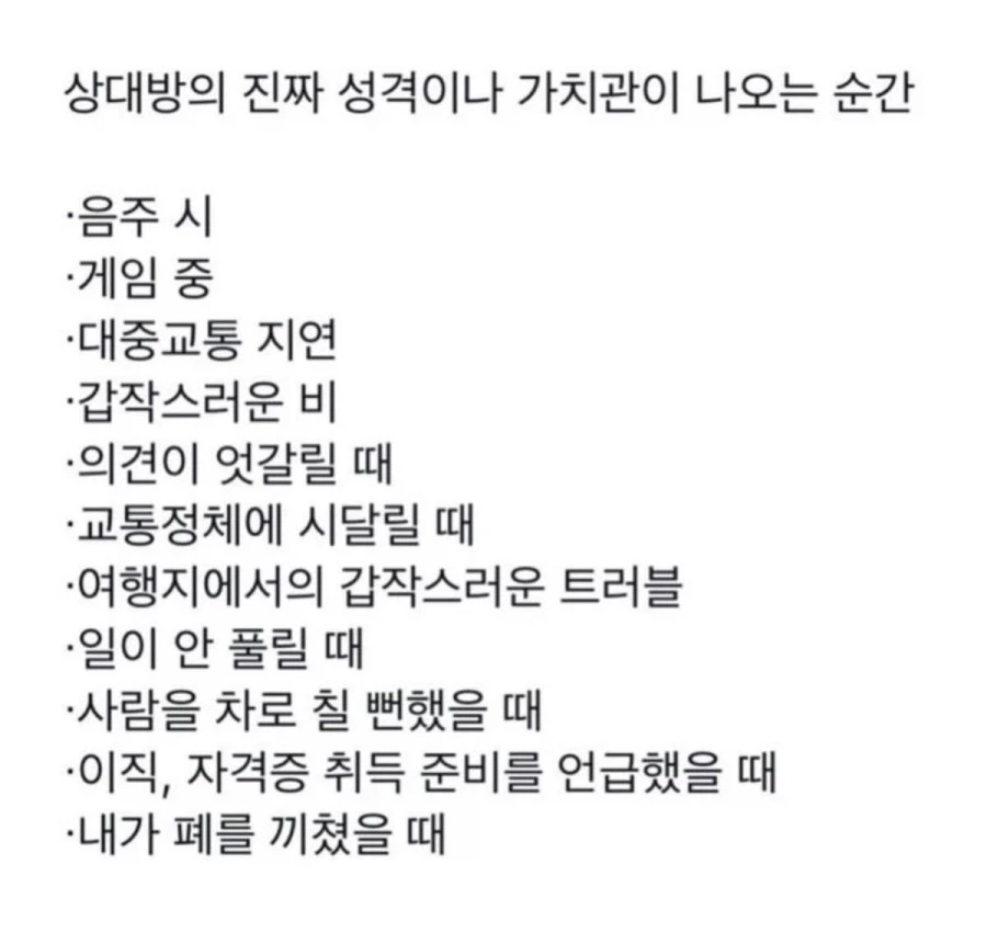 아이러니한 의약품의 세계 이미지 13