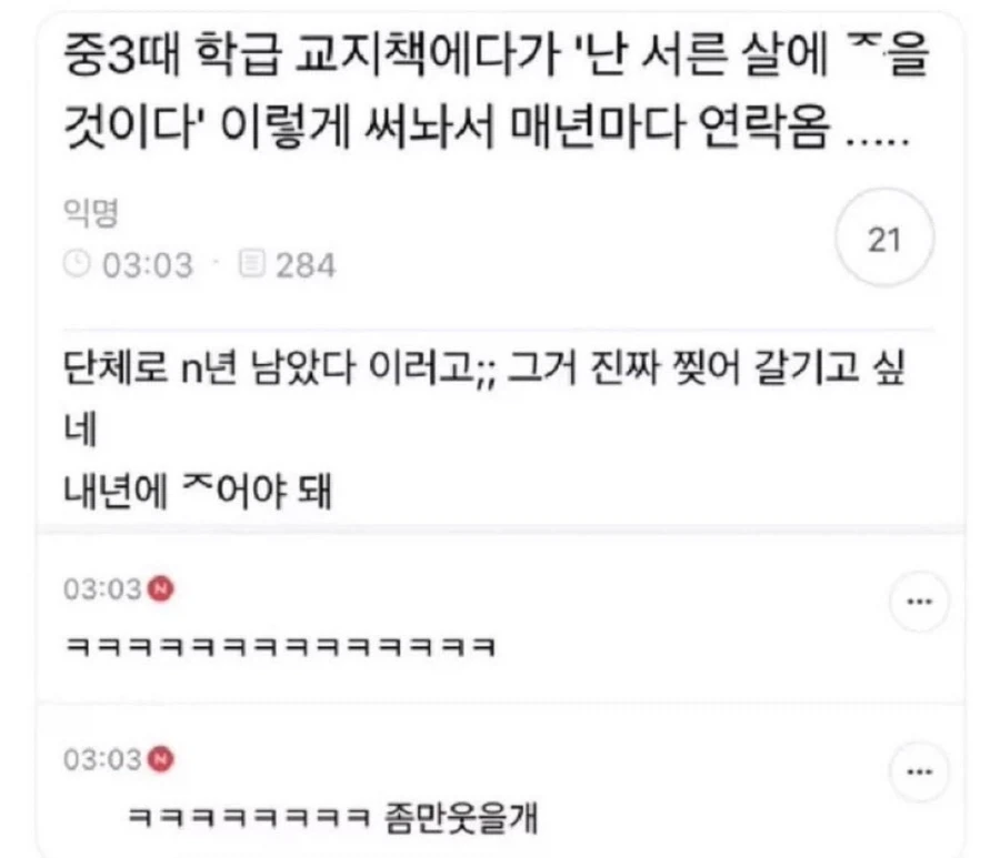 아이러니한 의약품의 세계 이미지 12