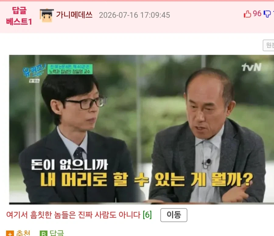 아이러니한 의약품의 세계 이미지 10