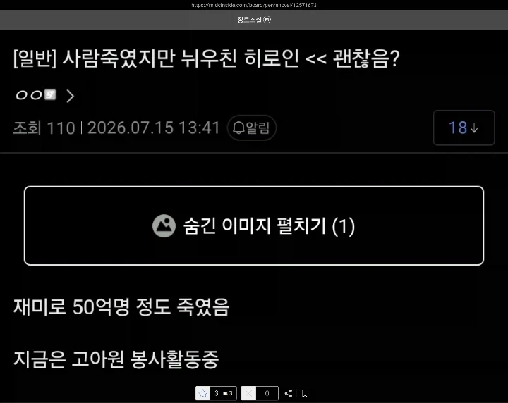 아이러니한 의약품의 세계 이미지 9