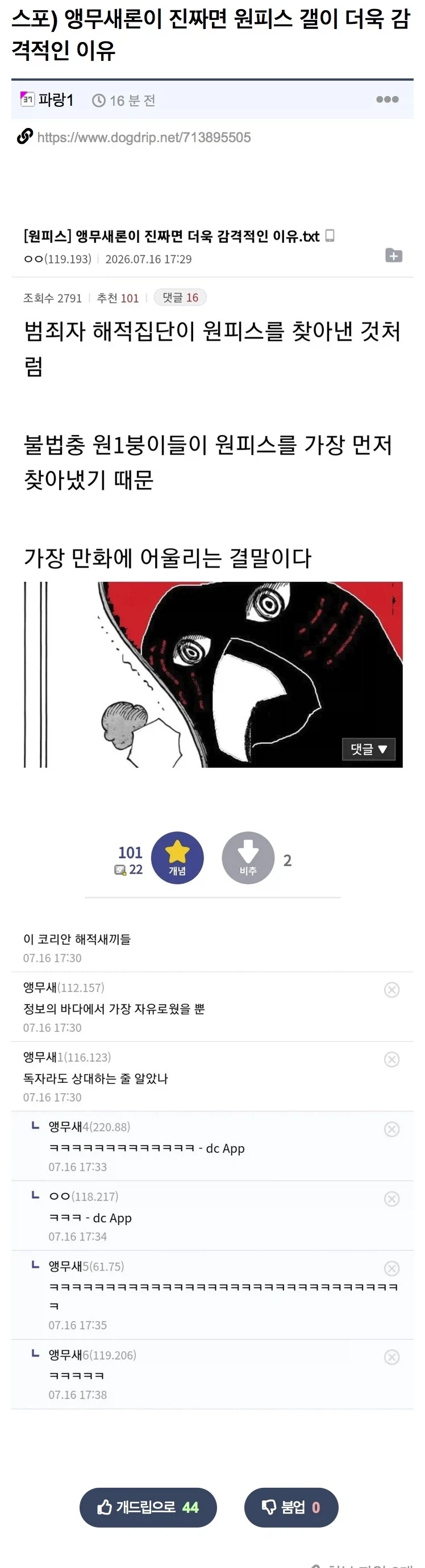 아이러니한 의약품의 세계 이미지 6