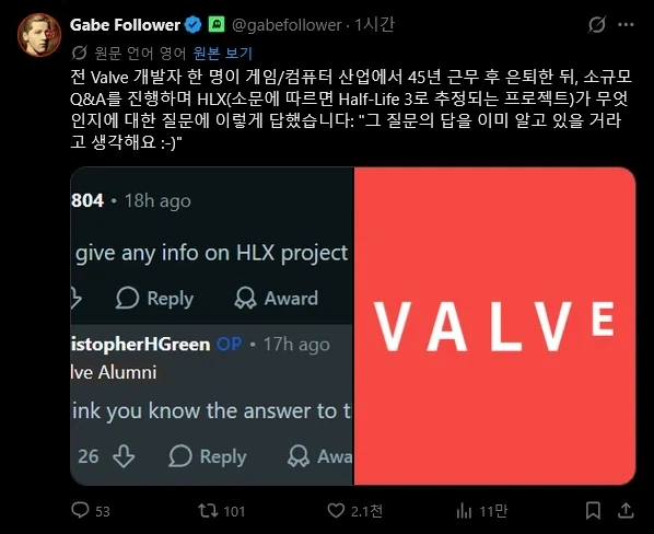 스카이림 뺨 치는 야겜 이미지 9