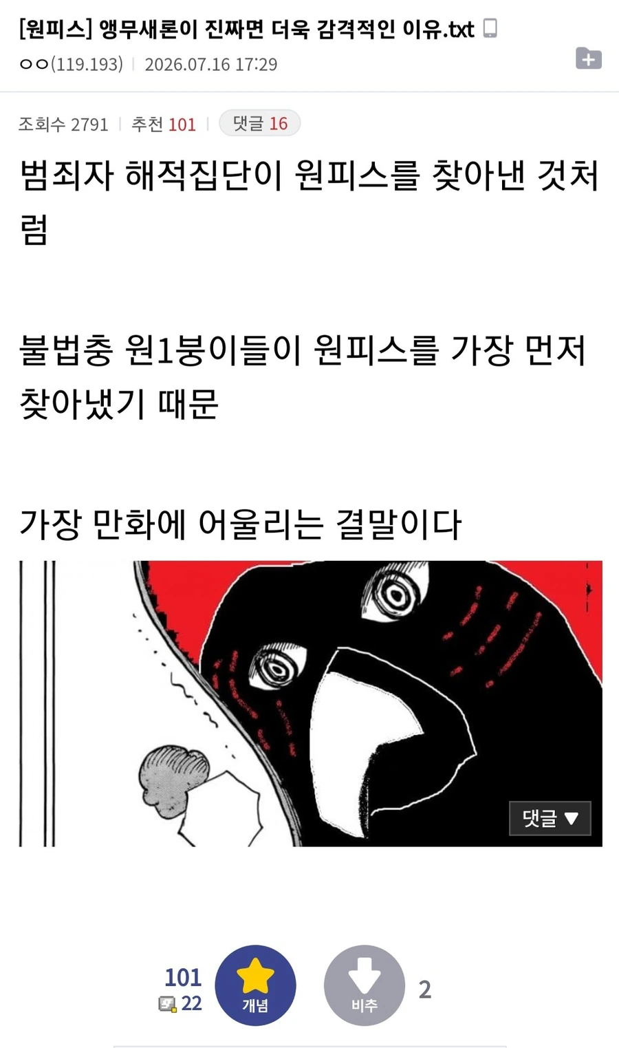 스카이림 뺨 치는 야겜 이미지 7