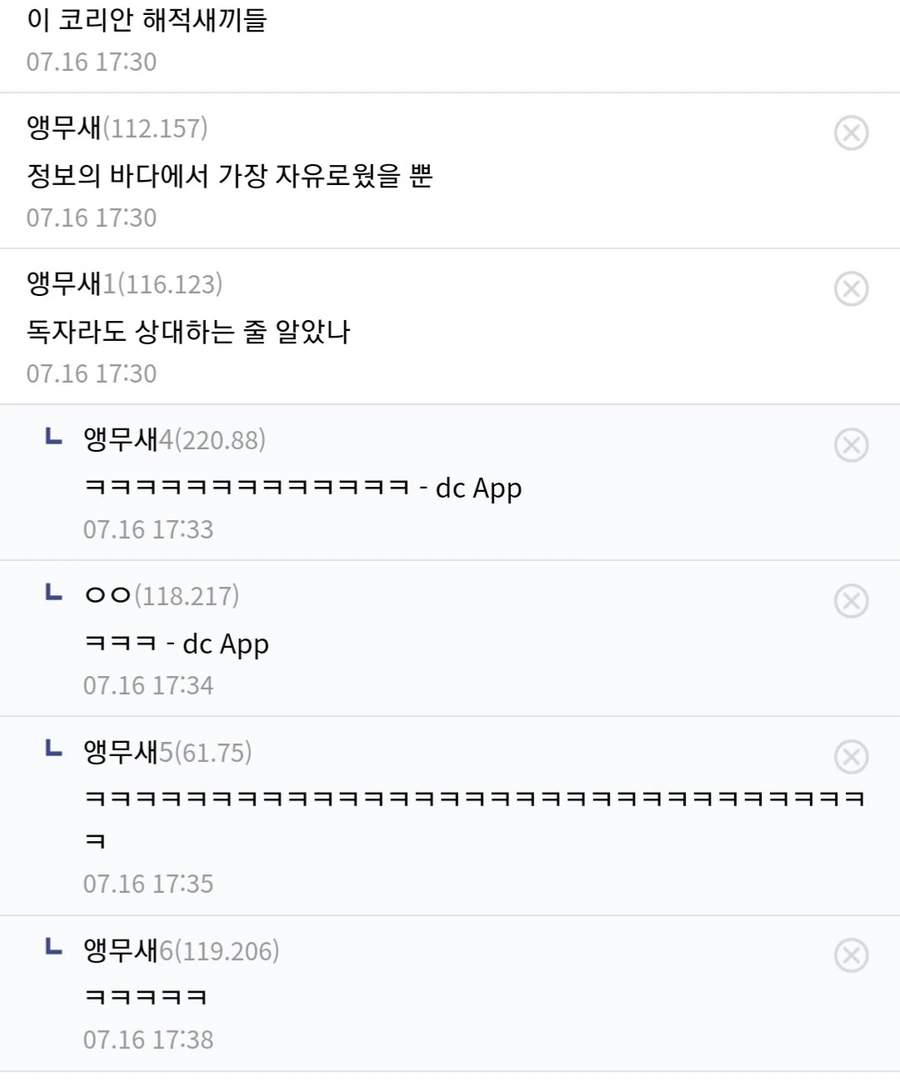 1000009226.jpg 앵무새론이 진짜면 원피스 갤이 더욱 감격적인 이유