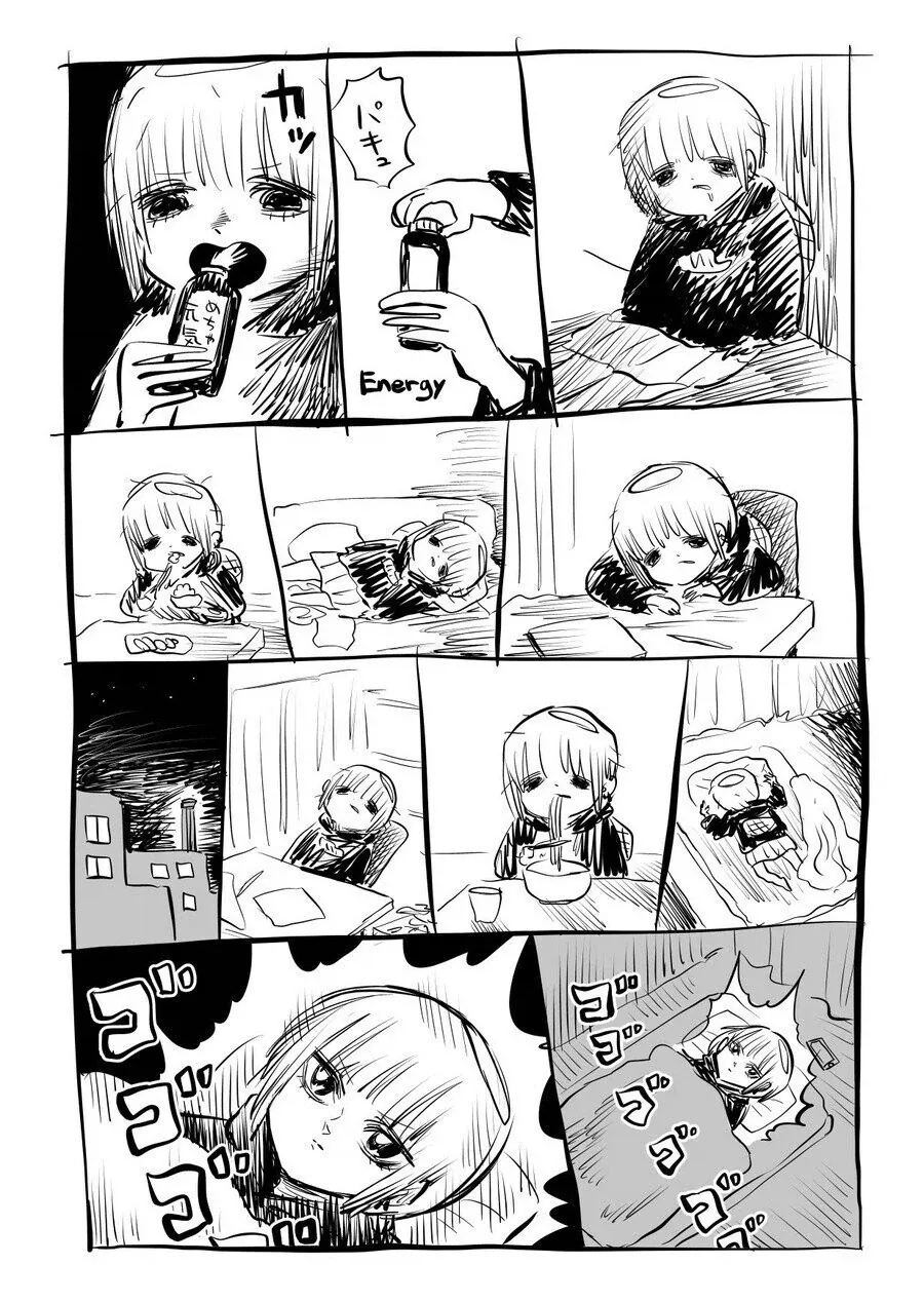 스카이림 뺨 치는 야겜 이미지 4