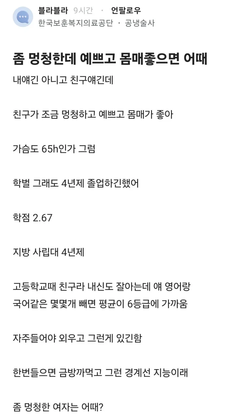성우) 우치다 유우마❤️히다카 리나, 득녀 이미지 14