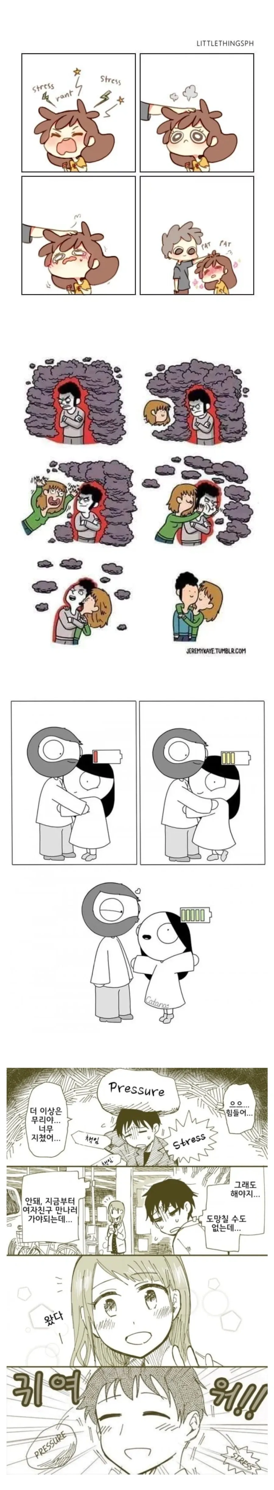 아이러니한 의약품의 세계 이미지 3
