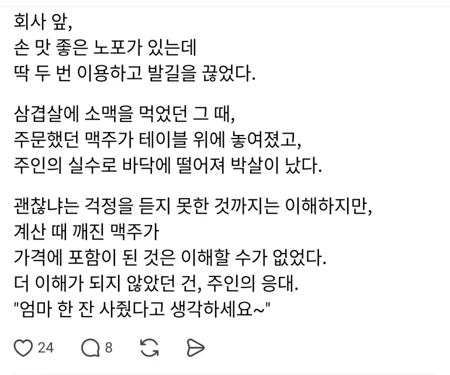 박지성 “자신감을 되찾은 방법”.jpg 이미지 4