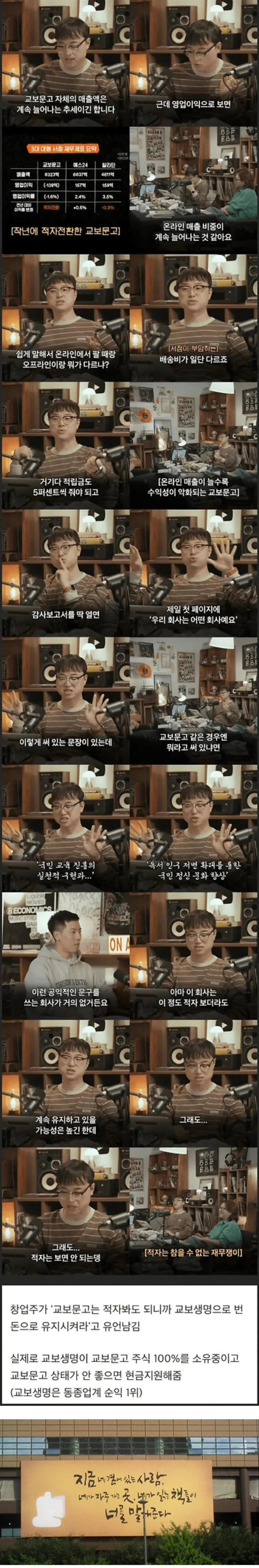 스카이림 뺨 치는 야겜 이미지 11