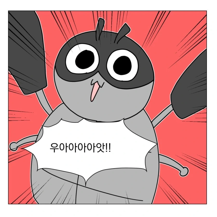 히맨을 보러가자!_9.webp