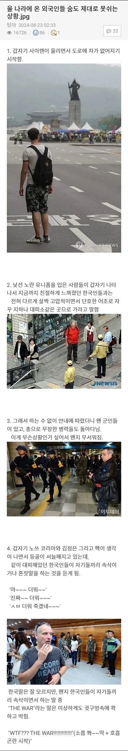 아이러니한 의약품의 세계 이미지 12