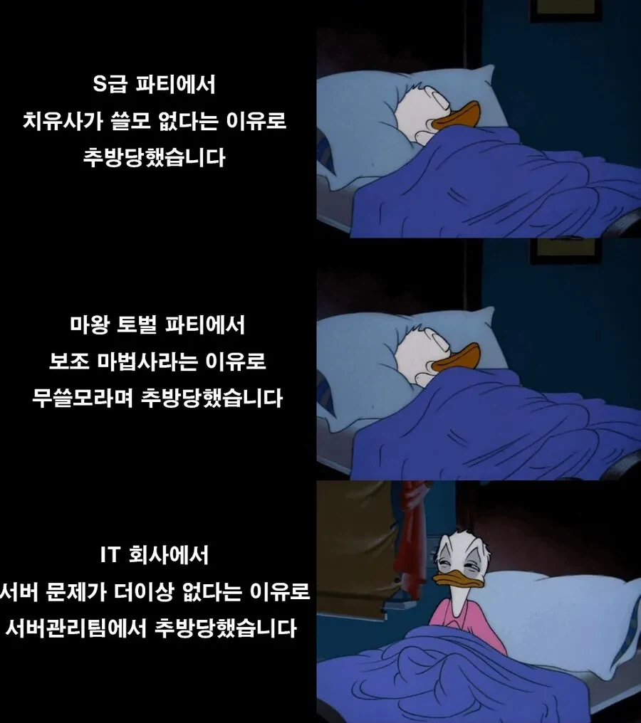 개웃긴 스마트폰 1위 이미지 19