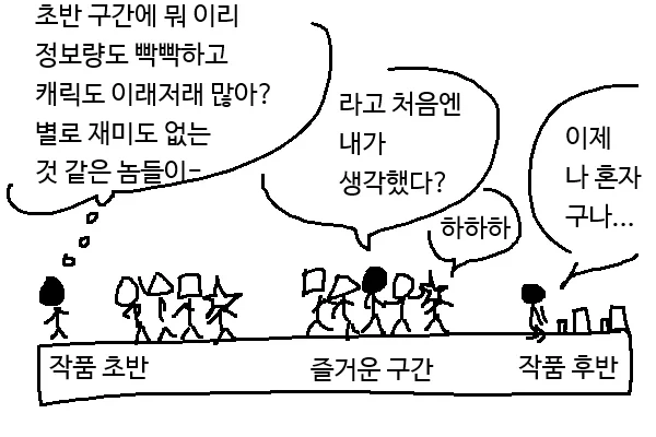 개웃긴 스마트폰 1위 이미지 9
