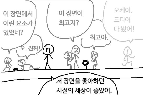 좋아하는 작품 끝나면 생기는 일_3.webp