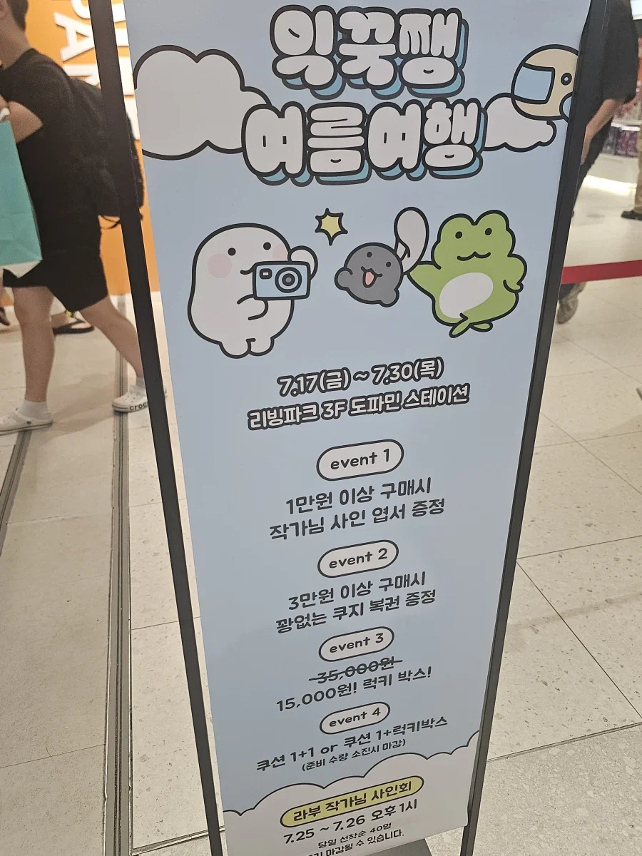 아이러니한 의약품의 세계 대표 이미지