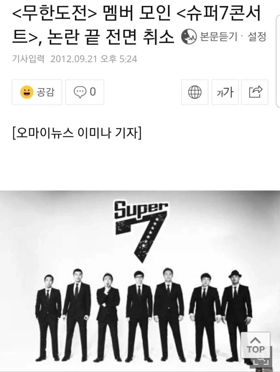 황사손 이원의 일본왕실 계승을 드립으로라도 치면 안되는 이유 이미지 9