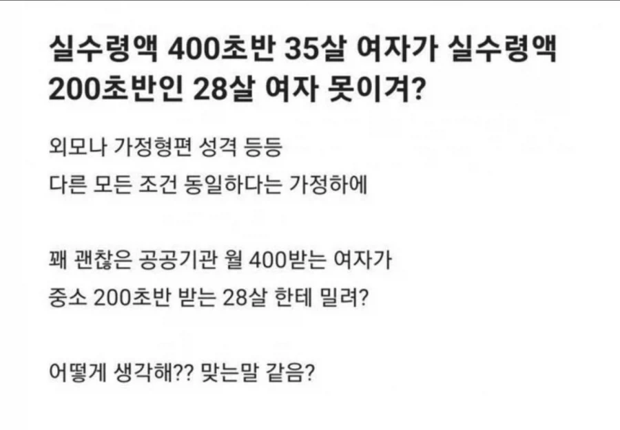 황사손 이원의 일본왕실 계승을 드립으로라도 치면 안되는 이유 이미지 7