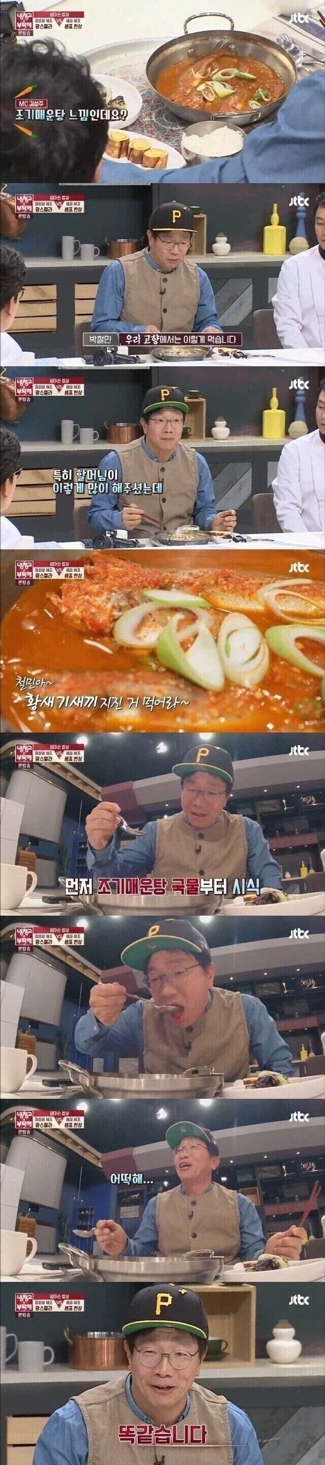 황사손 이원의 일본왕실 계승을 드립으로라도 치면 안되는 이유 이미지 6
