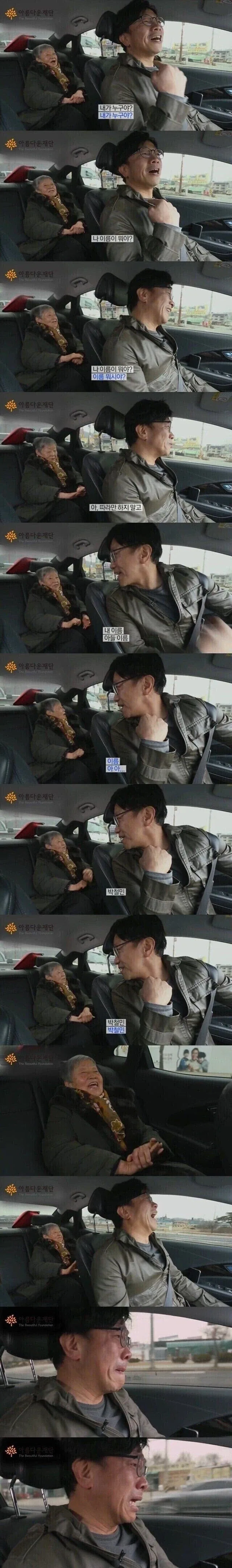 냉부에서 가장 감동적인 요리_3.webp