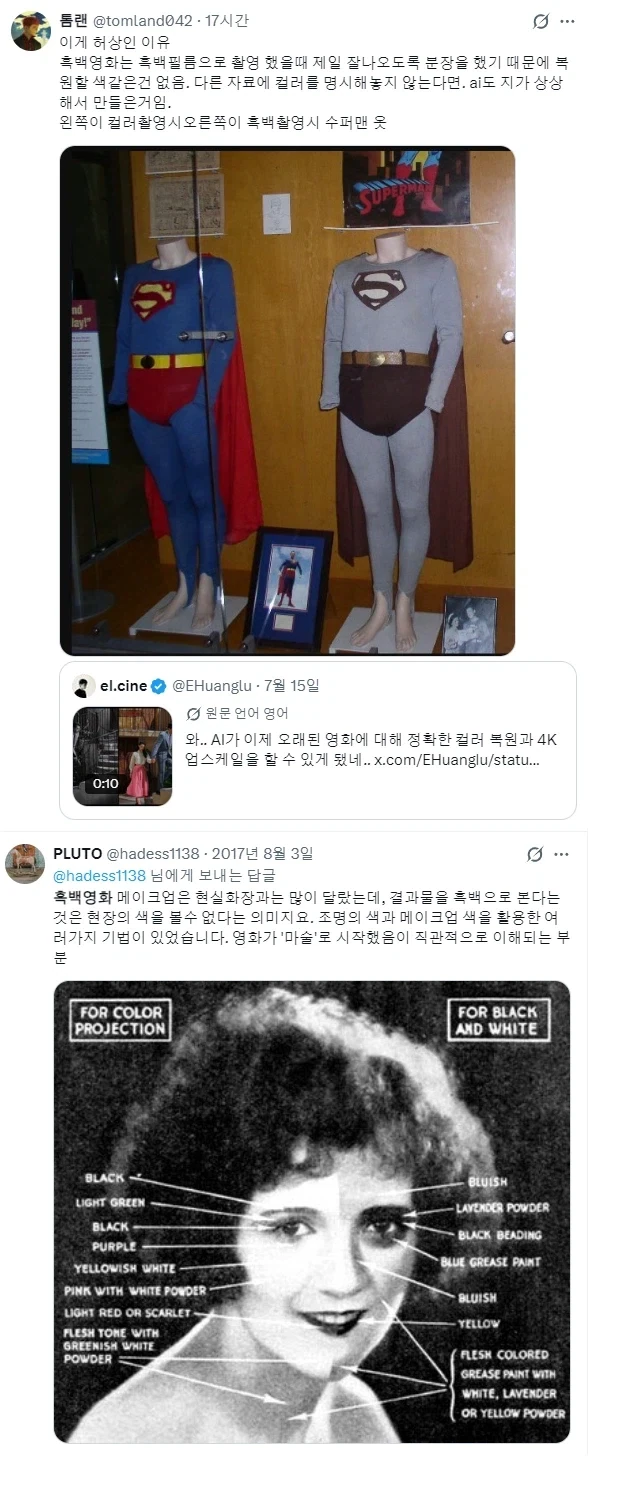 황사손 이원의 일본왕실 계승을 드립으로라도 치면 안되는 이유 이미지 2