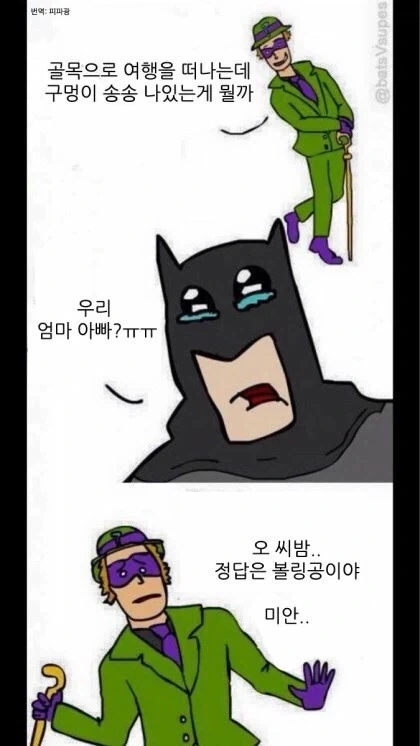 알고보면 좀 더 짜치는 크툴루 증기선 배빵 이야기.txt 이미지 16