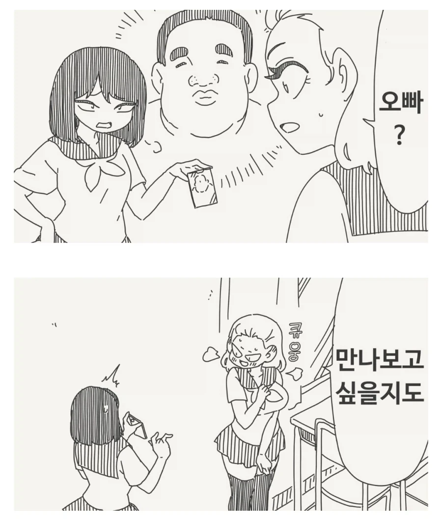 알고보면 좀 더 짜치는 크툴루 증기선 배빵 이야기.txt 이미지 11