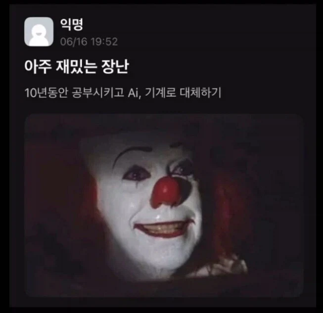 알고보면 좀 더 짜치는 크툴루 증기선 배빵 이야기.txt 이미지 9