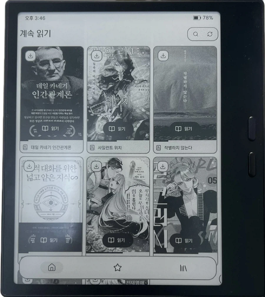 성우) 우치다 유우마❤️히다카 리나, 득녀 이미지 17
