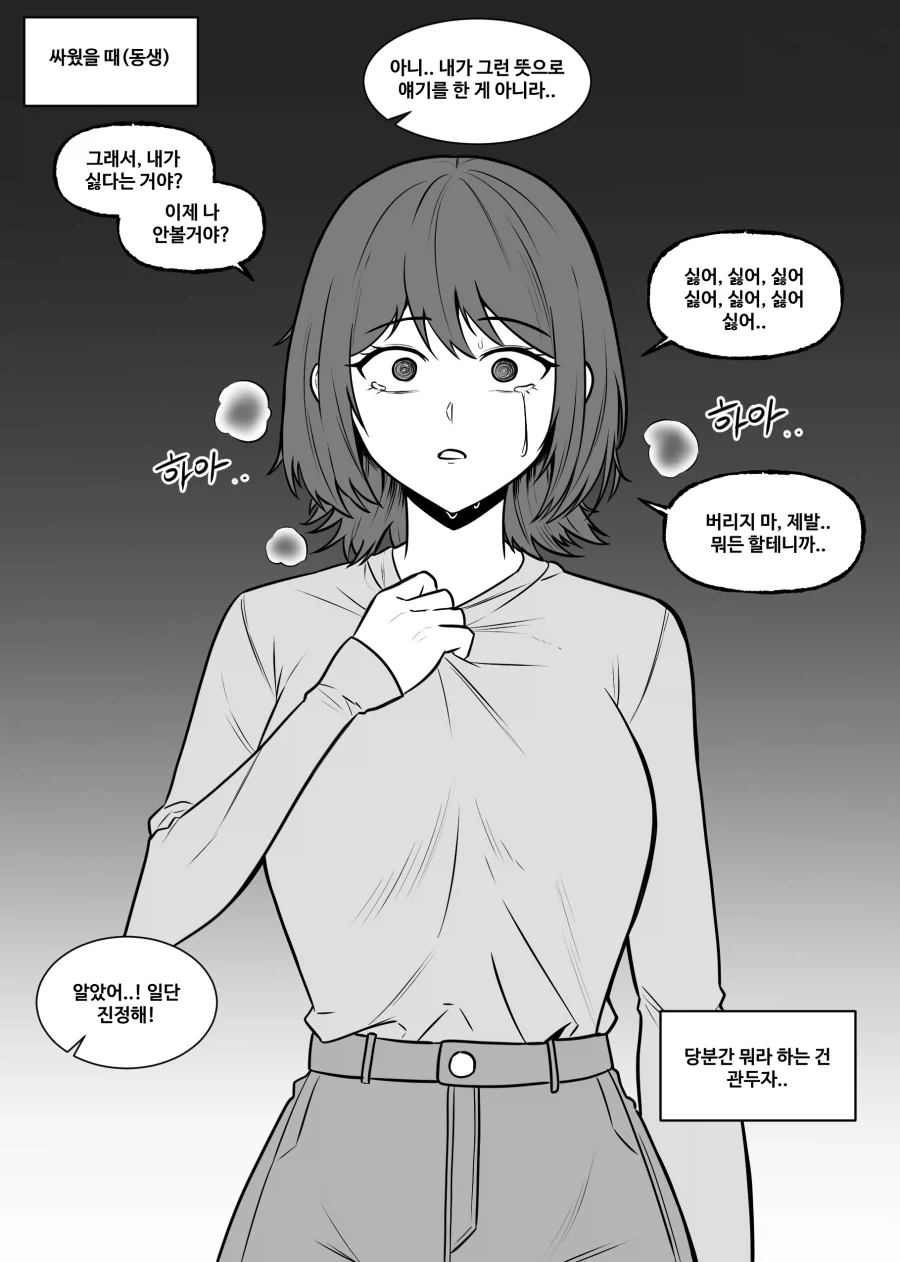 어릴때부터 친하게 지낸 쌍둥이 자매_5.webp