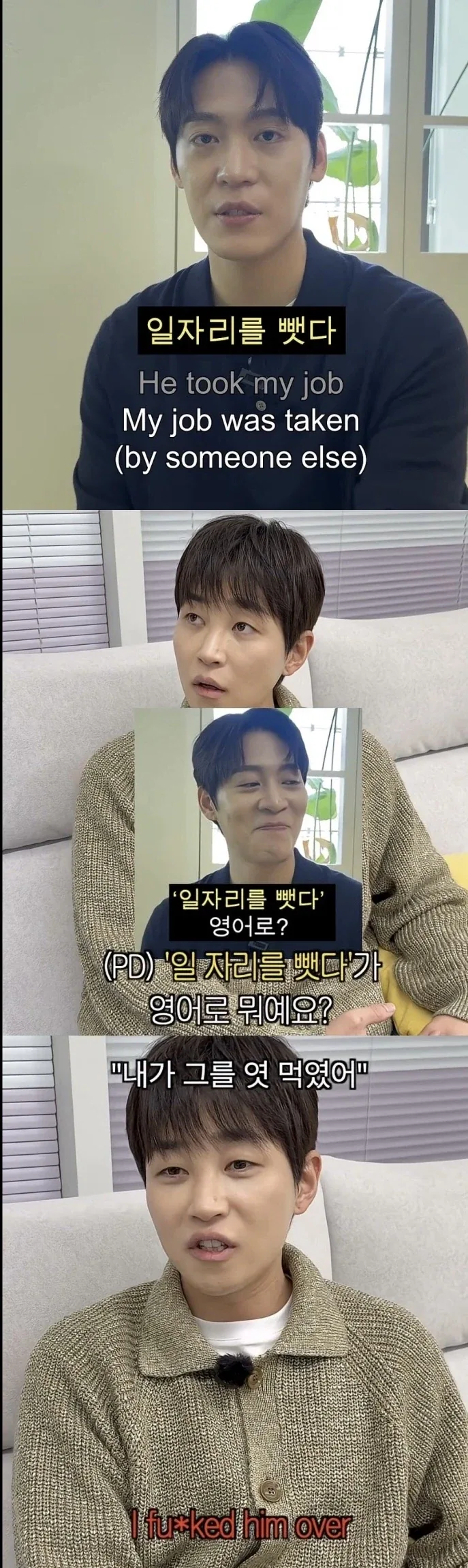 알고보면 좀 더 짜치는 크툴루 증기선 배빵 이야기.txt 대표 이미지